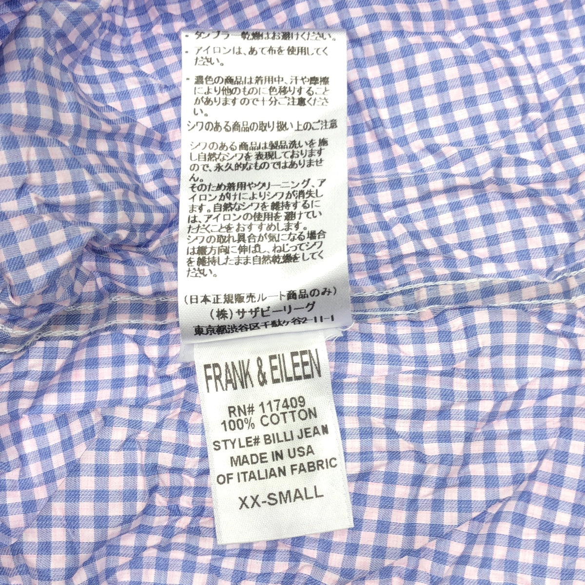 Frank&amp;Eileen | 船領褶皺短袖襯衫 | XXS | 藍色/粉紅色 | 女款