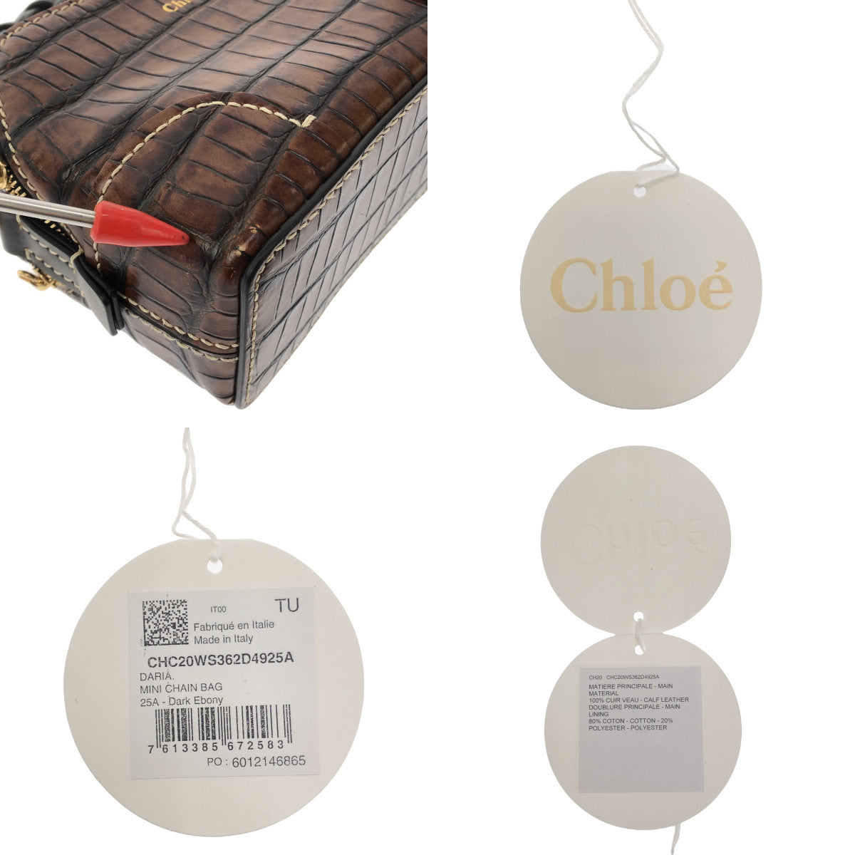 【美品】  Chloe / クロエ | DARIA ダリア クロコ型押し 2Way ハンド チェーン ショルダーバッグ | ブラウン | レディース