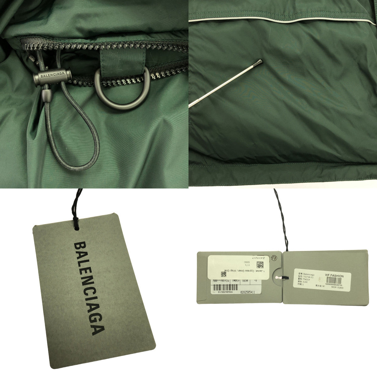 【美品】  BALENCIAGA / バレンシアガ | 2023AW | Logo-Print Wrap Puffer Vest ロゴプリント ラップ パファー ベスト | 1 | Cypress Green / サイプレスグリーン | メンズ