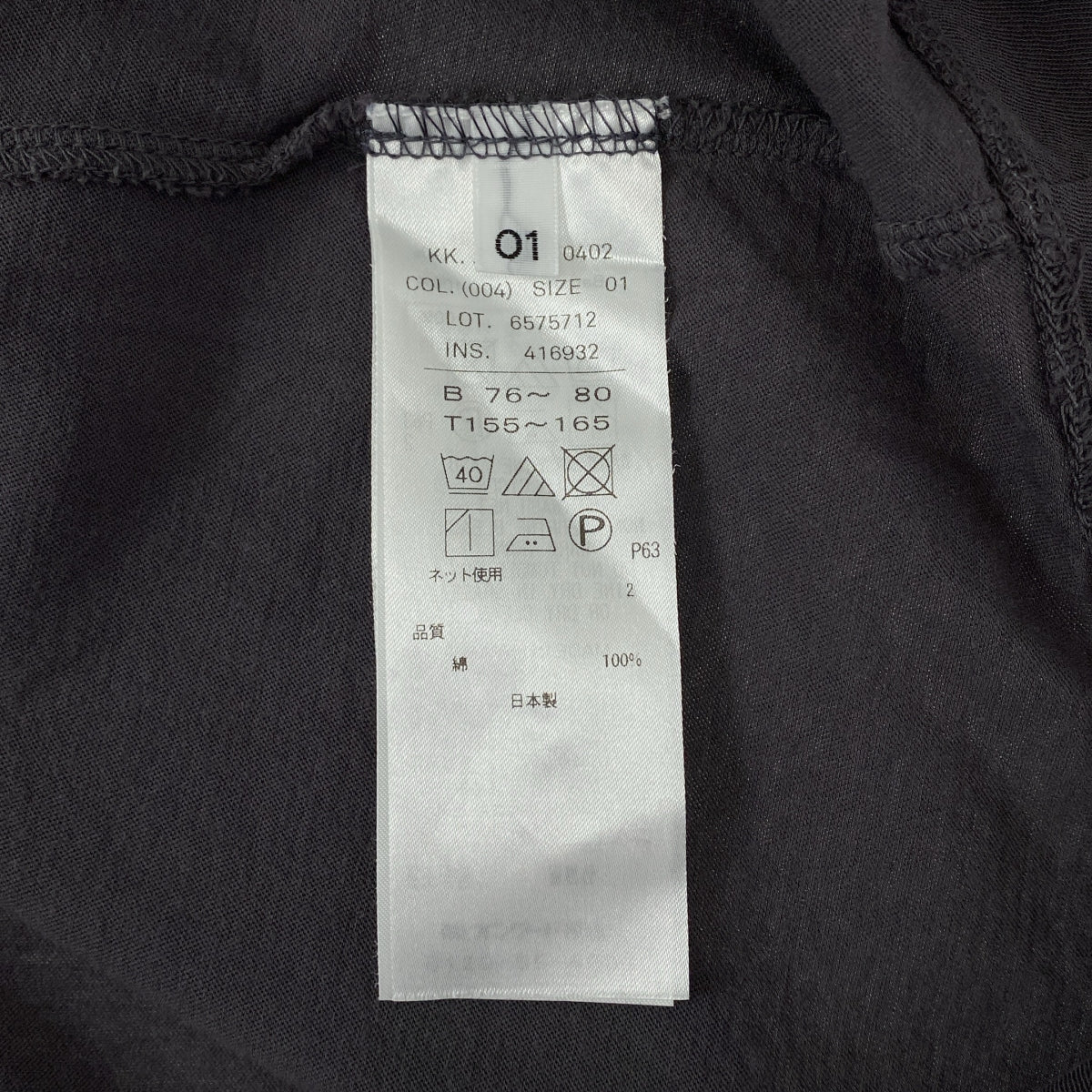 ATON / エイトン | SPINNING ROUND HEM TANK TOP スピニング ラウンドヘム タンクトップ | 01 | グレー | レディース