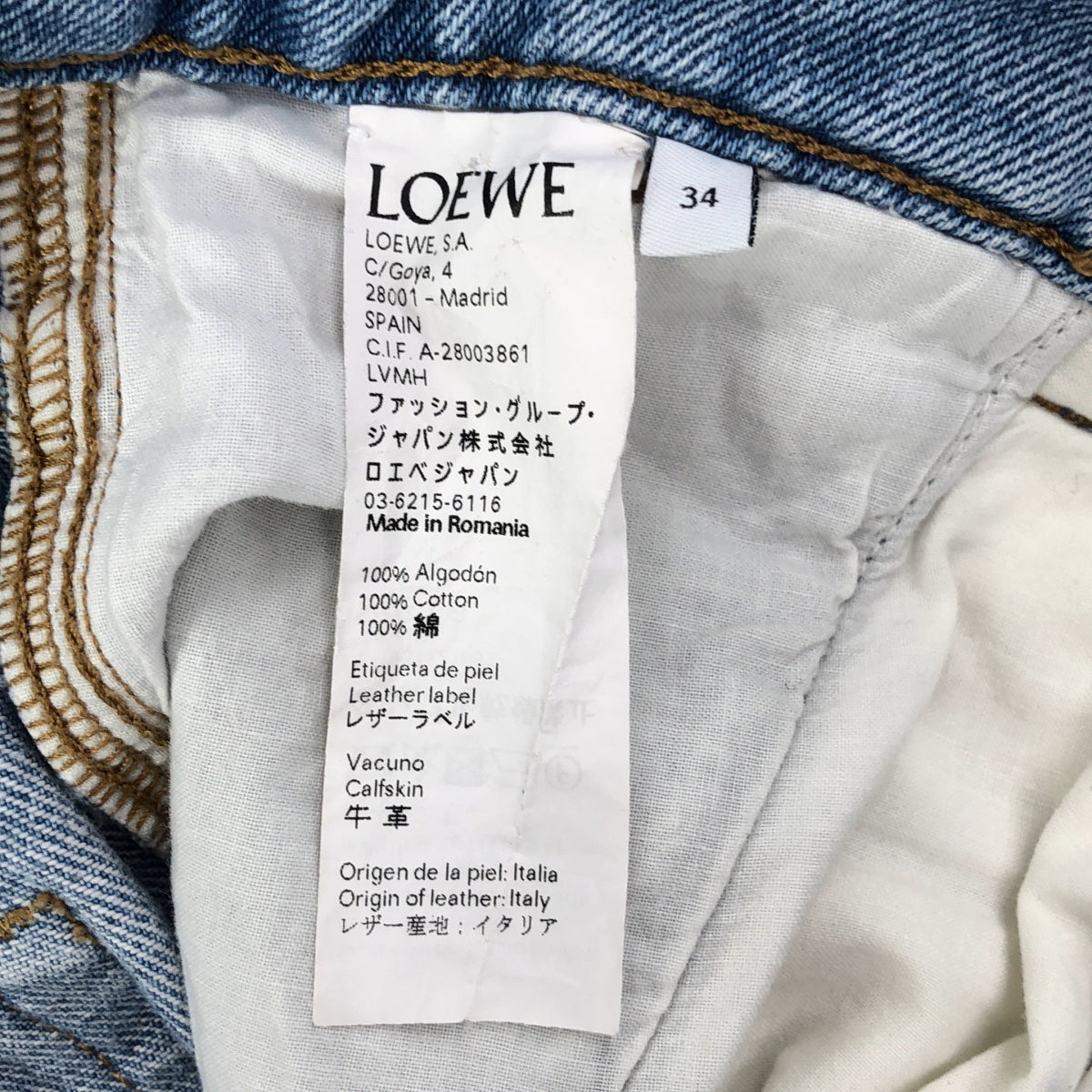 LOEWE | Leather patch roll-up fisherman denim pants | 34 | Indigo | Women's