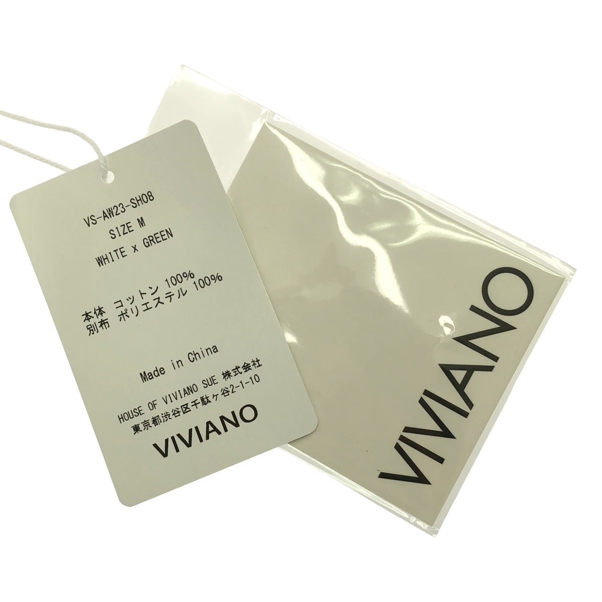 【美品】  VIVIANO / ヴィヴィアーノ | 2023AW | ドッキング シャツ チュール ボリューム ドレス ワンピース | M | white /green | レディース