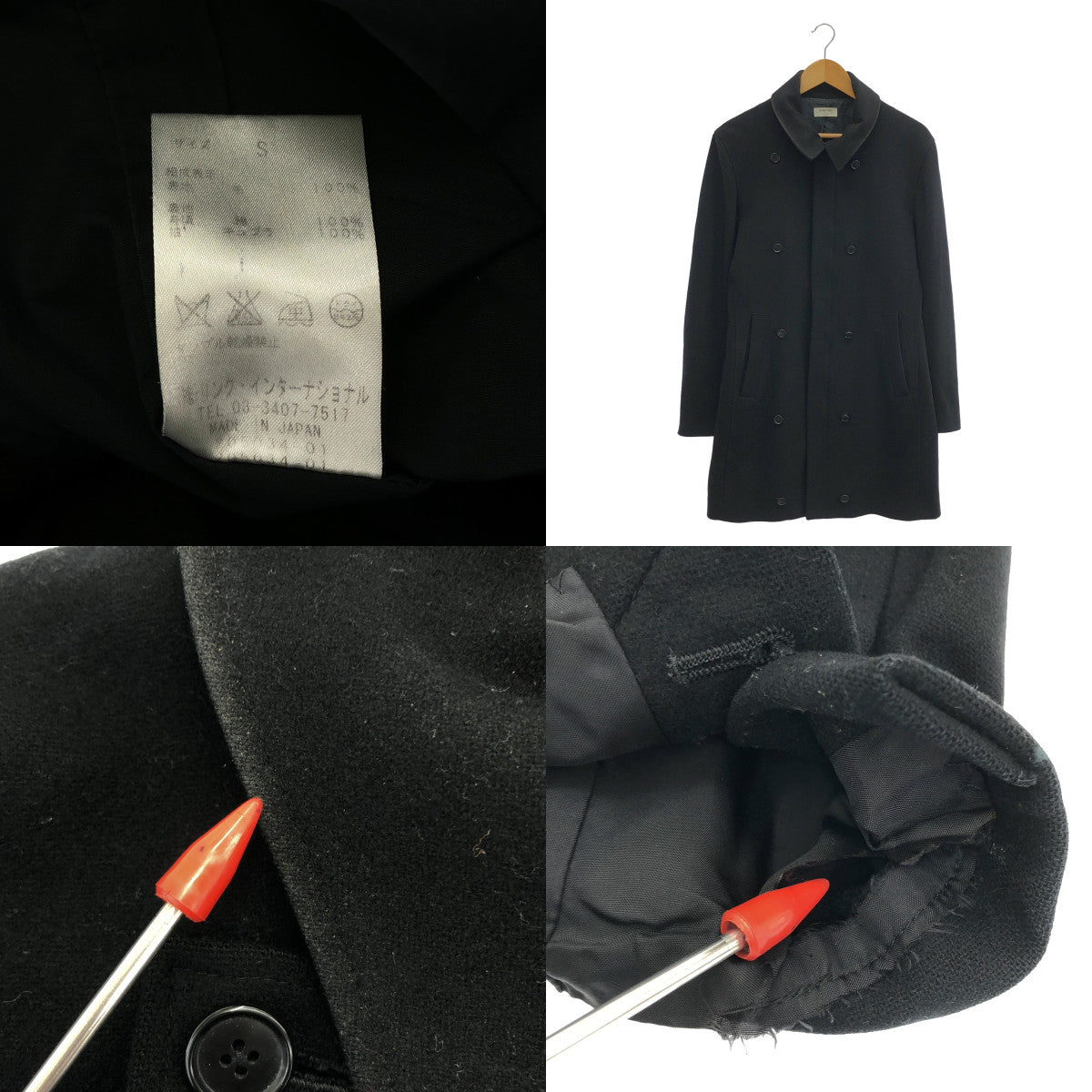 HELMUT LANG / ヘルムートラング | フロントディテール ジップ ウールコート | S | ブラック | メンズ