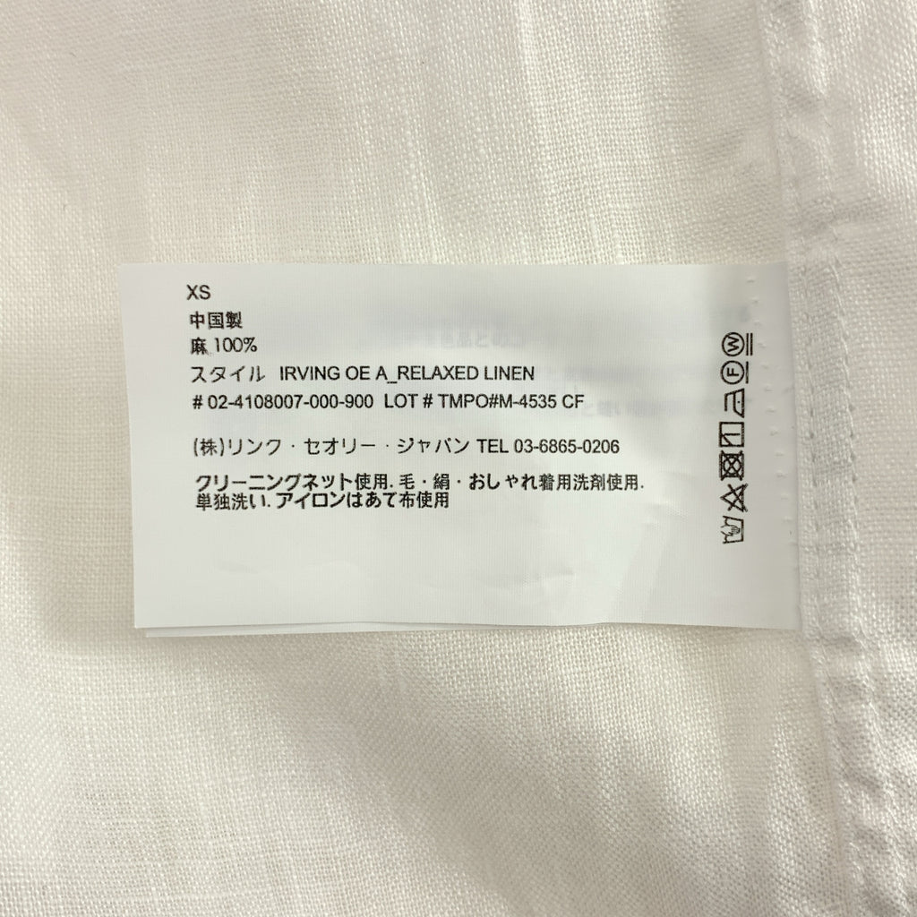 理論 | 亞麻基本款襯衫 | XS | 女款