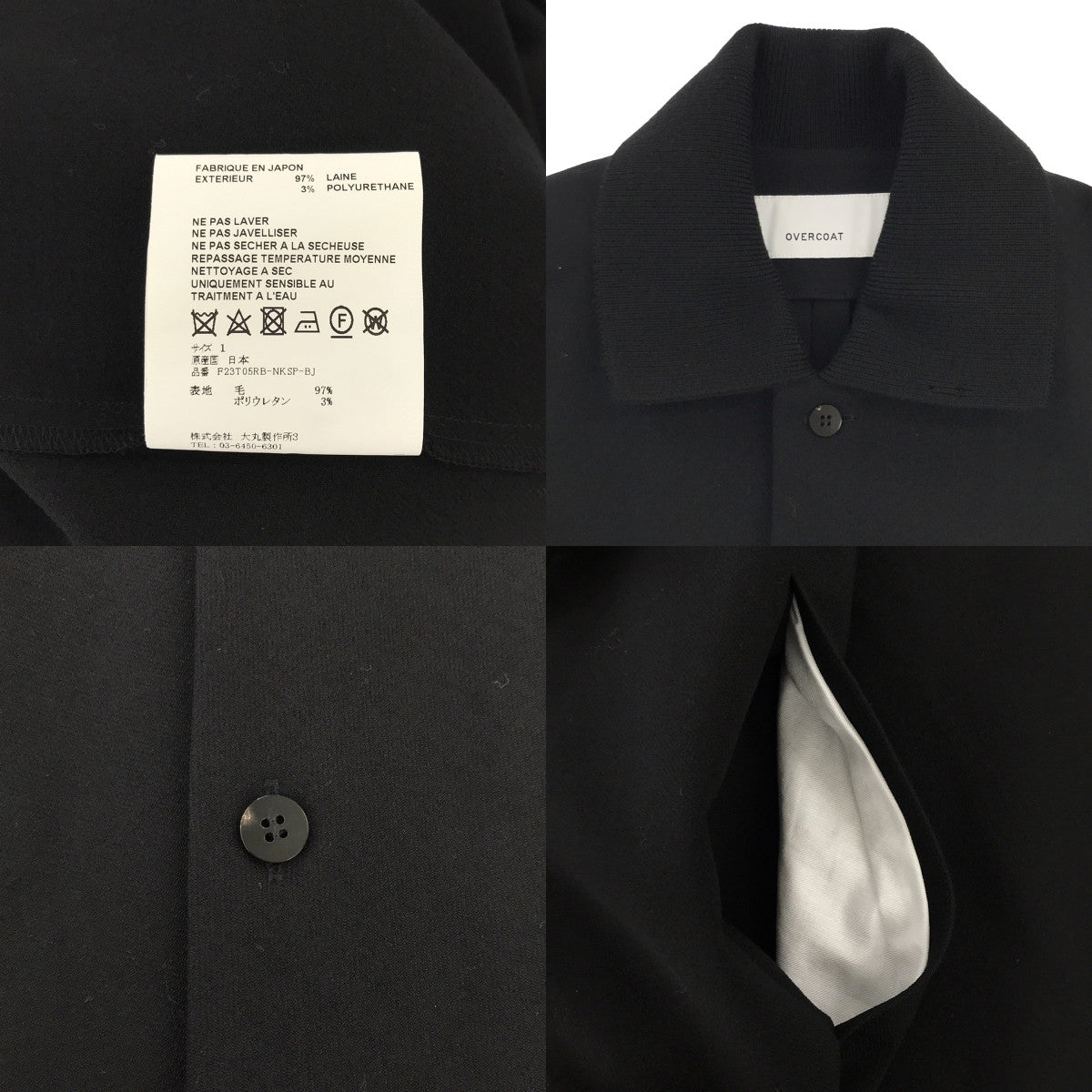 [Good Condition] OVERCOAT / Overcoat | 2023AW | Ribbed Collar Single Shirt Jacket | 1 | Black | Men's