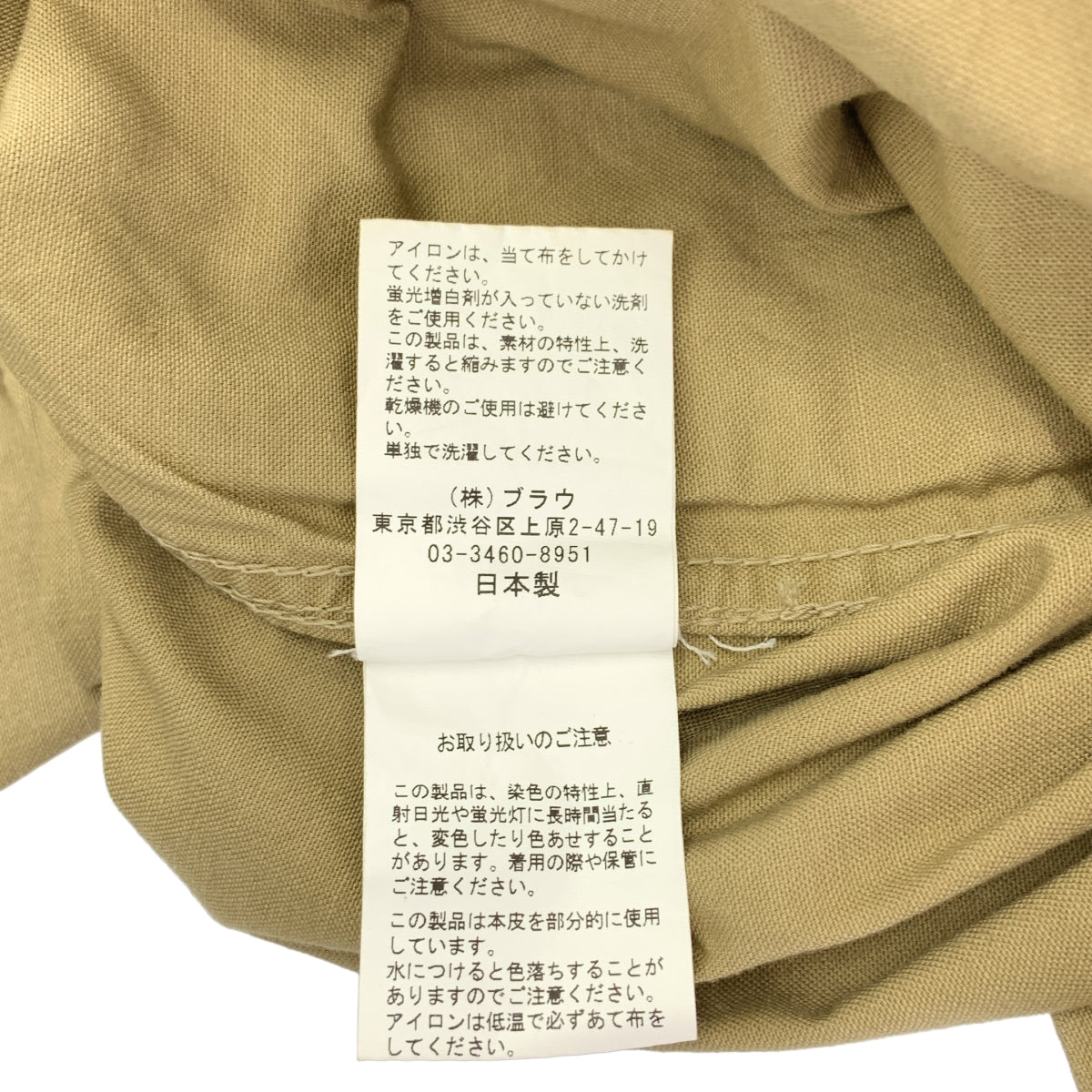 NOWOS / 노워스 | 드로우 스트링 와이드 팬츠 | M | 여성