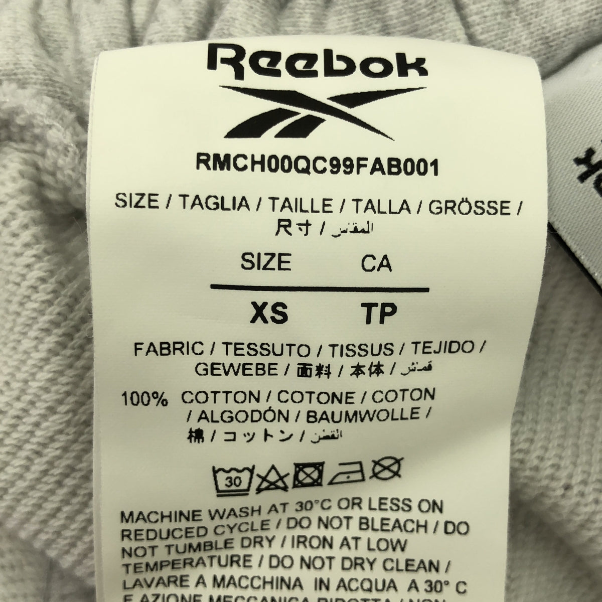 [Good Condition] HED MAYNER | 2024AW | × Reebok SWEAT JOGGER / Distressed Drawstring Sweat Wide Pants | XS | Grey | Men's