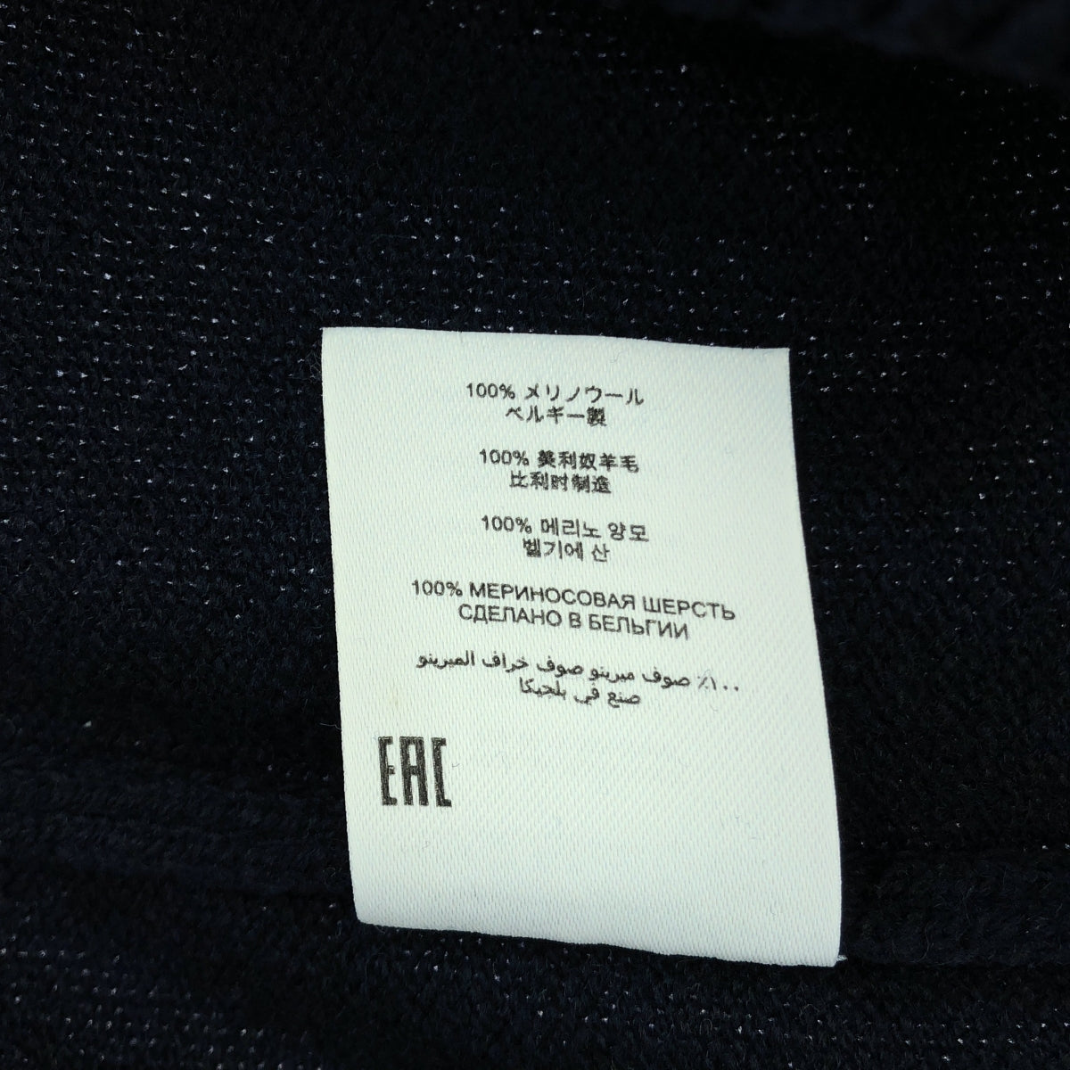 DRIES VAN NOTEN / 드리스 반 노튼 | 터틀넥 울 니트 | S | 네이비 | 여성