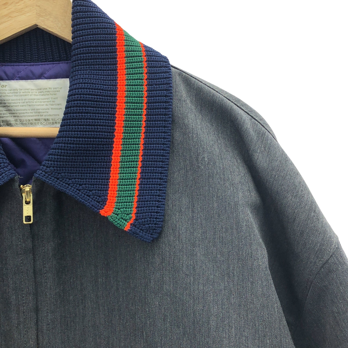【美品】  kolor / カラー | 2020AW | W/E サージ BLOUSON 襟ニット 中綿 バルーンブルゾン | 2 | グレー / ネイビー | メンズ