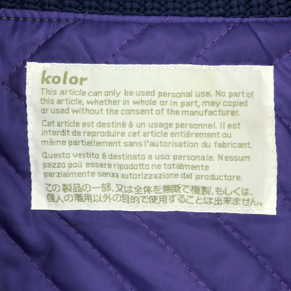 [類似新品] kolor | 2020 秋冬 | 秋冬針織領嗶嘰寬鬆外套 | 尺寸 2 | 灰色/海軍藍 | 男款