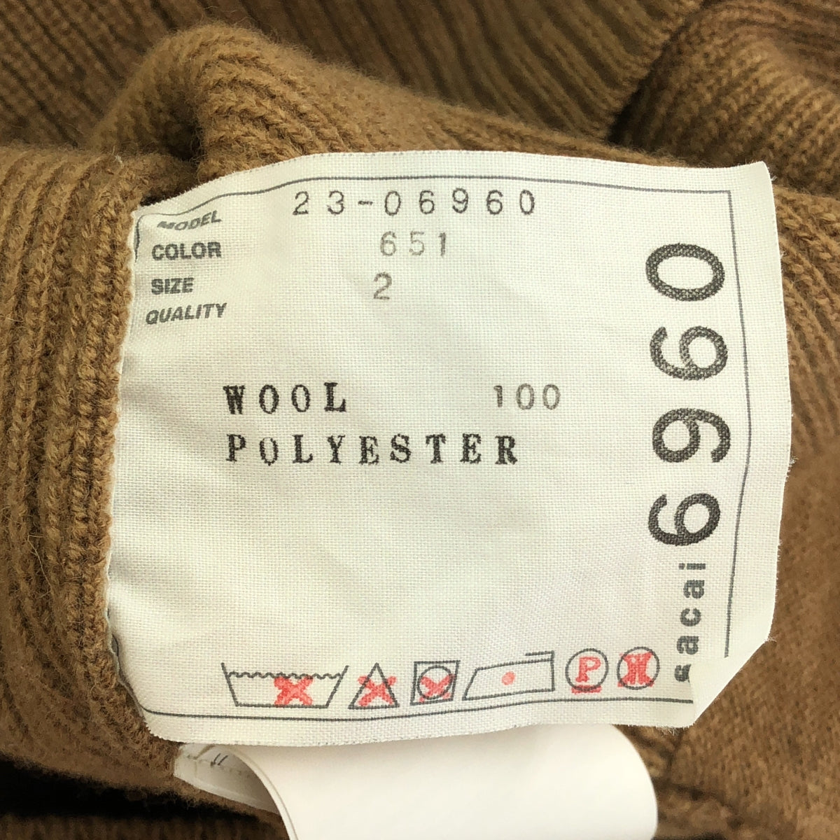 sacai / サカイ | 2023AW | Chiffon Mix Wool Knit Cardigan ウール カーディガン | 2 | ブラウン | レディース