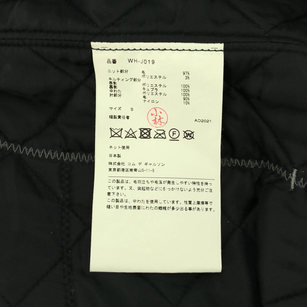 JUNYA WATANABE COMME des GARCONS MAN / ジュンヤワタナベコムデギャルソンマン | 2021AW | ノルディック ジャガード フード ブルゾン ジャケット | S | メンズ