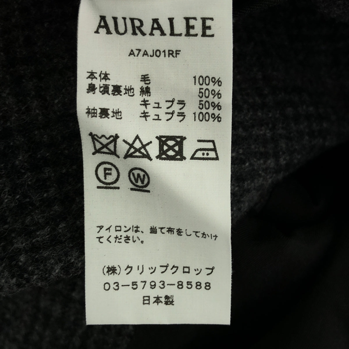 AURALEE / オーラリー | GLEN CHECK DOUBLE-BREASTED JACKET ダブルブレストジャケット | 0 | グレー | レディース