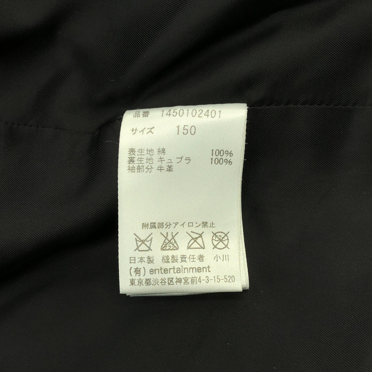 beautiful people / ビューティフルピープル | デニム レザー 切替 ダブルライダースジャケット | 150 | インディゴ/ブラック | レディース