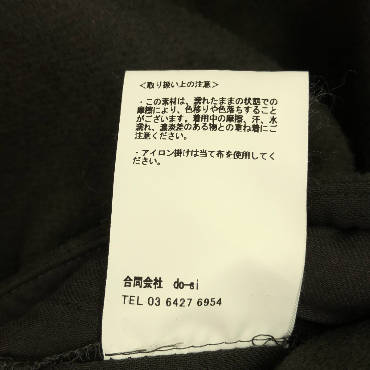 IRENISA / イレニサ | 2023AW | TOGGLE STAND COLLAR BLOUSON ウール トグル スタンドカラー ブルゾン ジャケット | 2 |