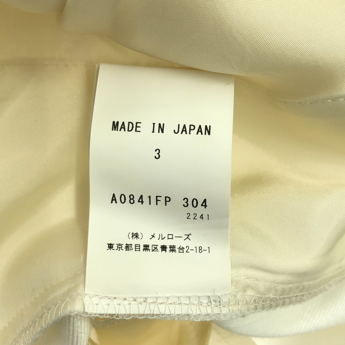 THIRD MAGAZINE / サードマガジン | リネン混 テーパード パンツ | 3 | ホワイト | レディース