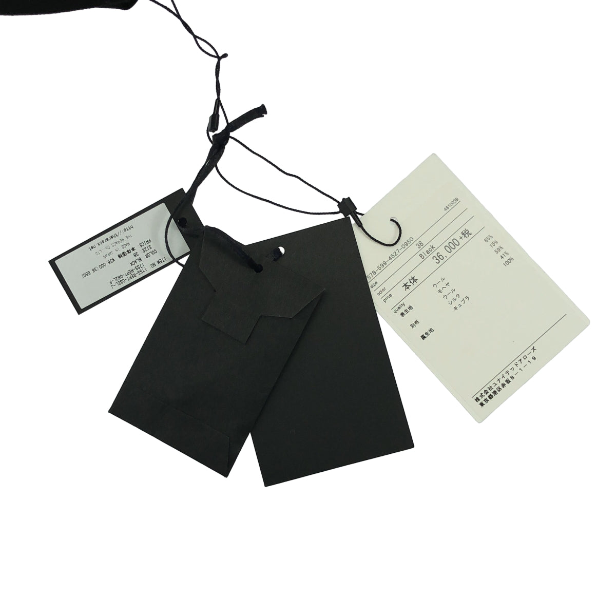 【美品】  THE RERACS / ザリラクス | TUXEDO PANTS ウエストライン タキシード ウール 2タック パンツ | 38 | ブラック/ホワイト | レディース