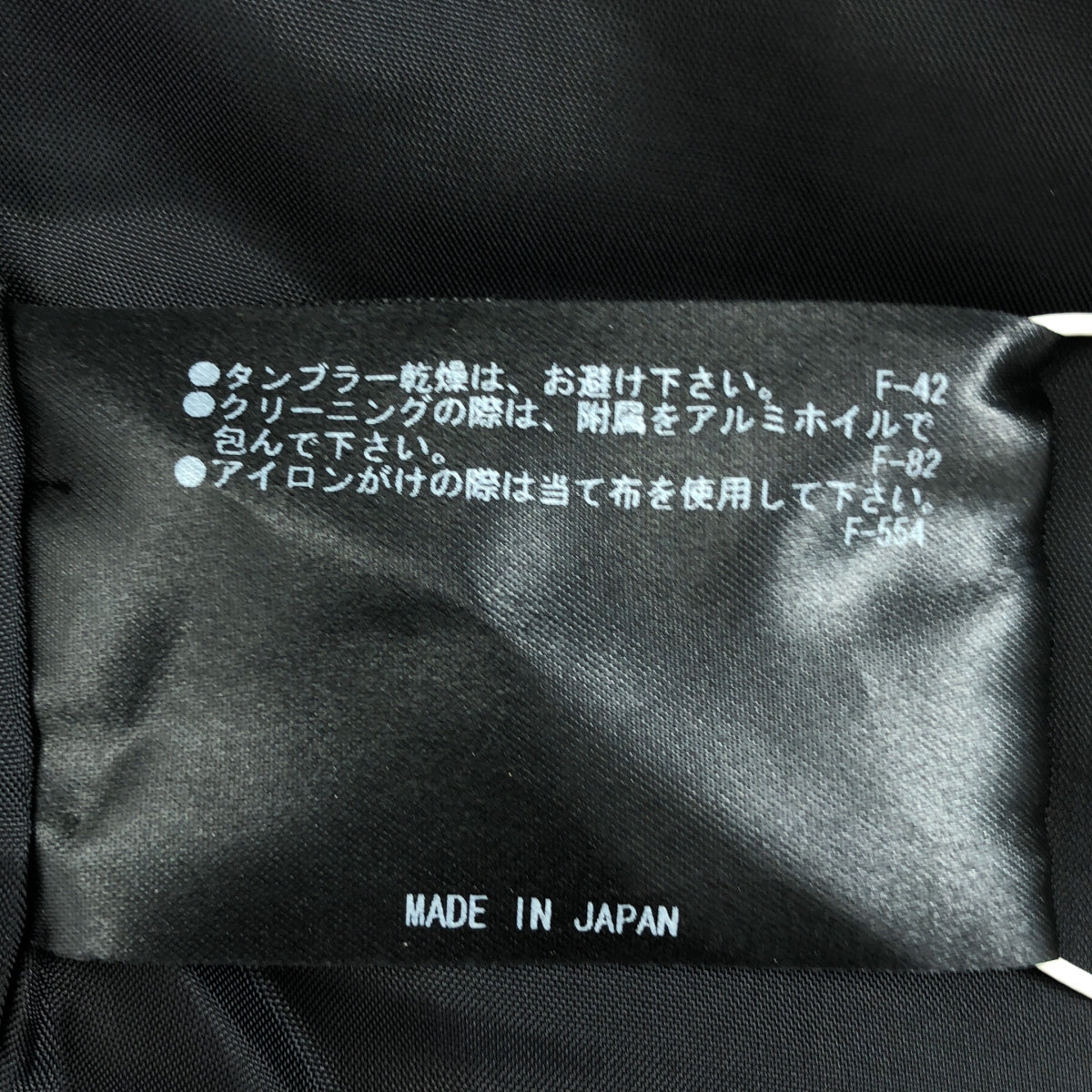【美品】  THE RERACS / ザリラクス | TUXEDO PANTS ウエストライン タキシード ウール 2タック パンツ | 38 | ブラック/ホワイト | レディース