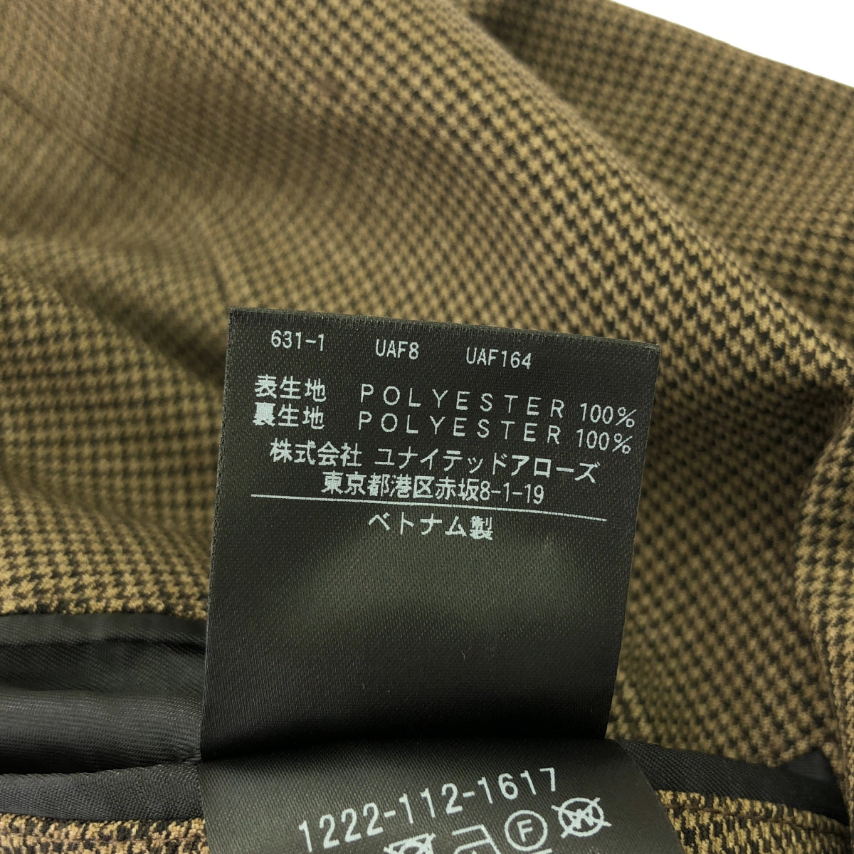 【美品】  BEAUTY&YOUTH / ビューティーアンドユース | ガンクラブチェック ダブル 4B ジャケット パンツ/ セットアップ | L | ブラウン | メンズ