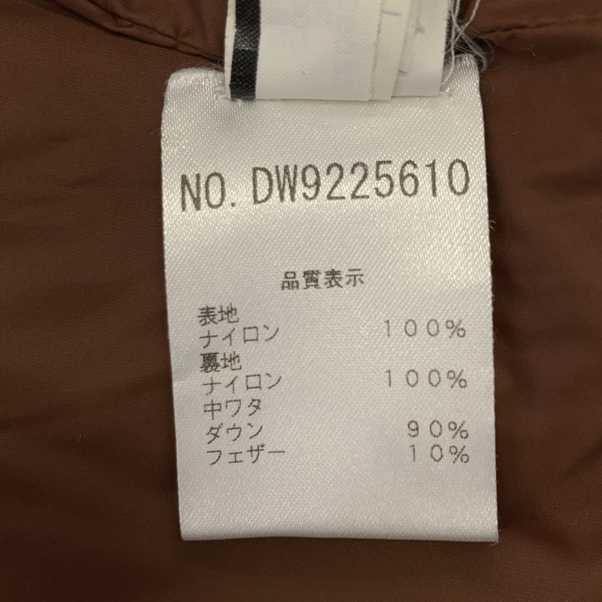 BRUNELLO CUCINELLI / ブルネロクチネリ | ロゴボタン ダウンベスト | 50 | メンズ