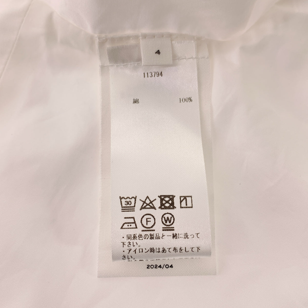 【美品】  BITE / バイト | ケープカラー コットン ワイドスリーブ シャツ | 4 | ホワイト | レディース