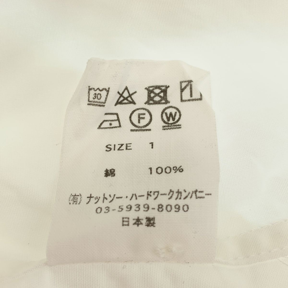 TOUJOURS | 2025春夏系列 | 荷葉邊襯衫，棉質荷葉邊襯衫 | 1碼 | 女款