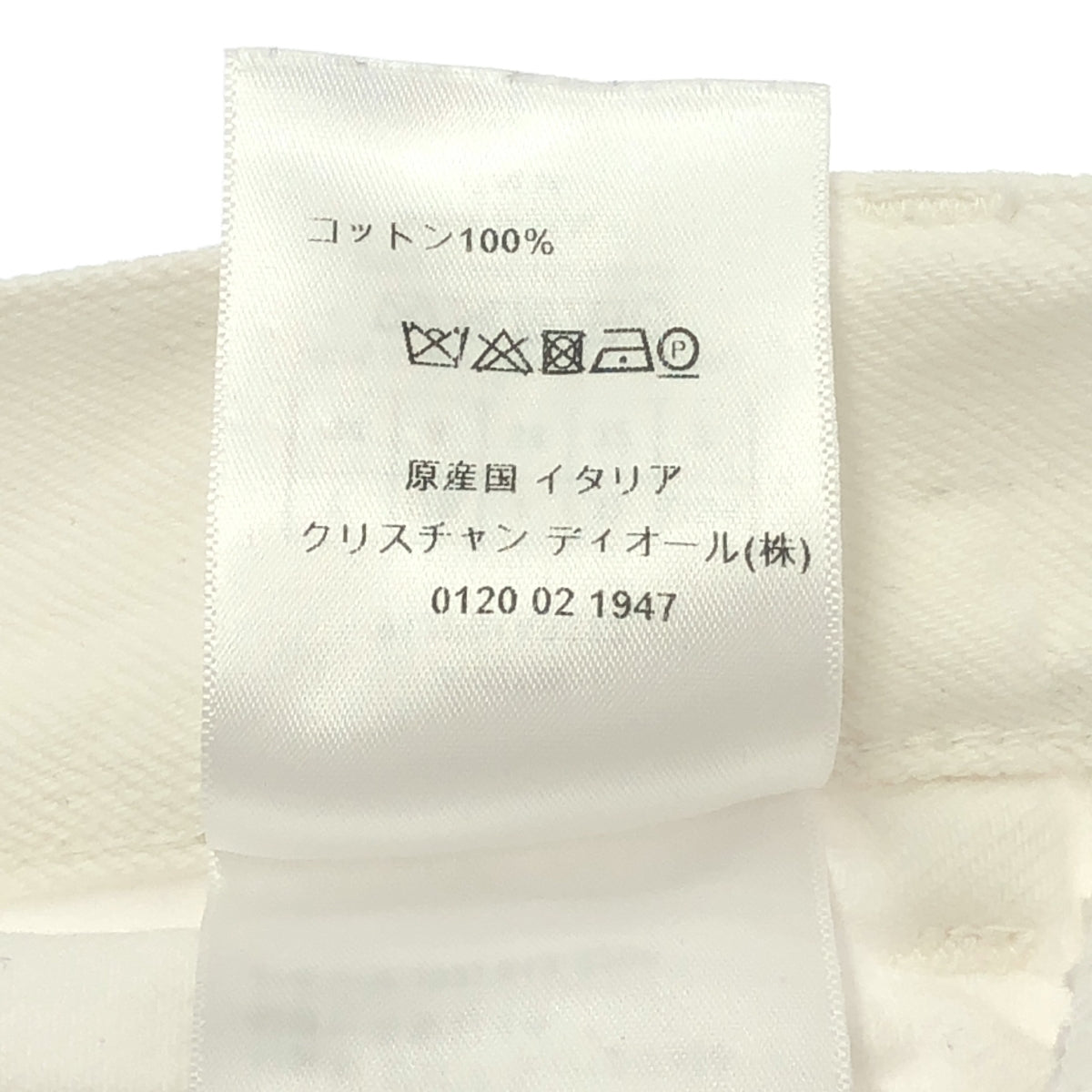 Christian Dior | 男友風棉質牛仔褲，下擺飾有品牌標誌 | 尺寸 34 |