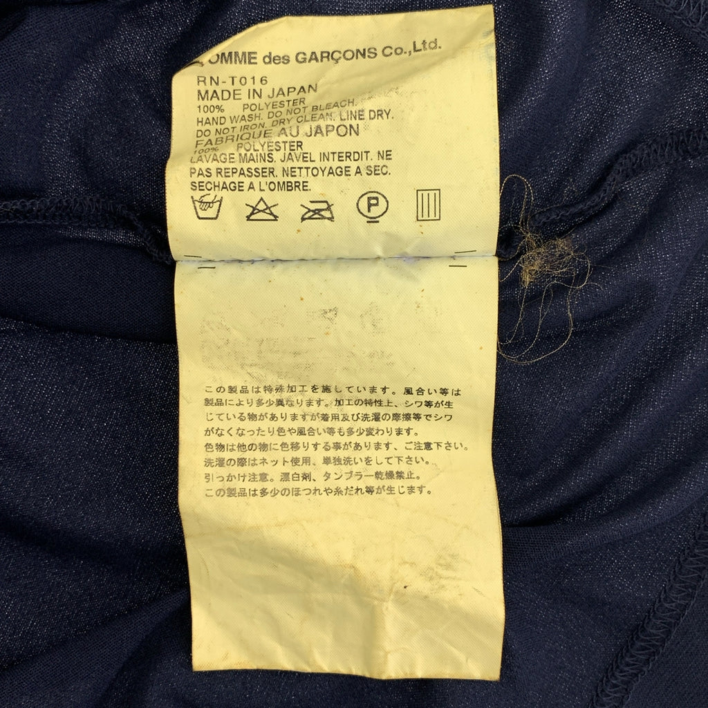 COMME des GARCONS / Comde Garson | 2014AW | 폴리 에스테르 프릴 장식 크루 넥 컷소우 | S | 네이비 | 여성