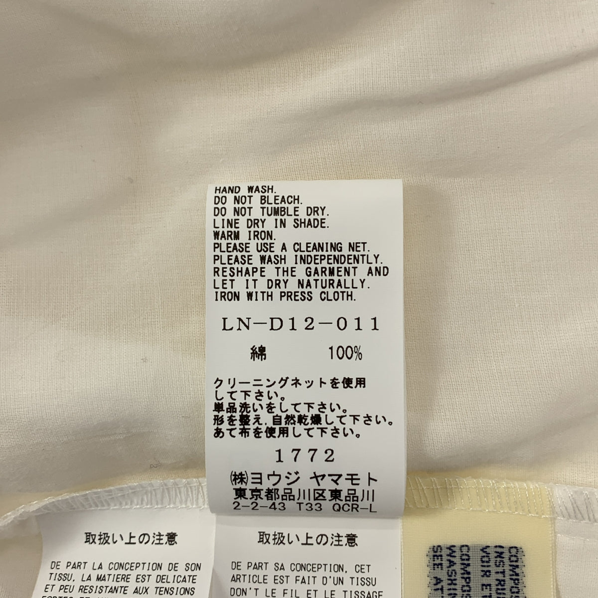 【新品】  LIMI feu / リミフゥ | コットン アシンメトリー ワンピース | S | ホワイト | レディース