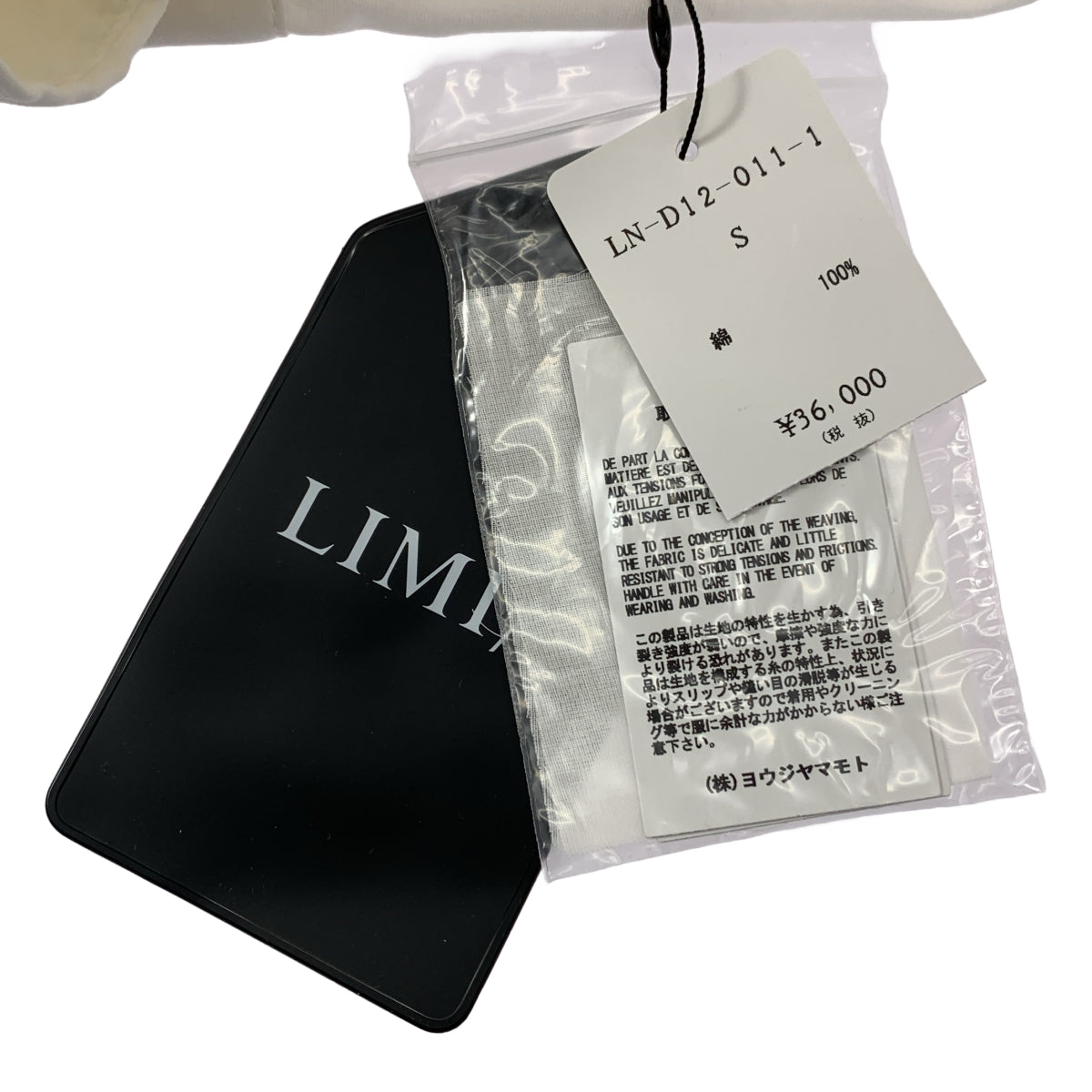 【新品】  LIMI feu / リミフゥ | コットン アシンメトリー ワンピース | S | ホワイト | レディース