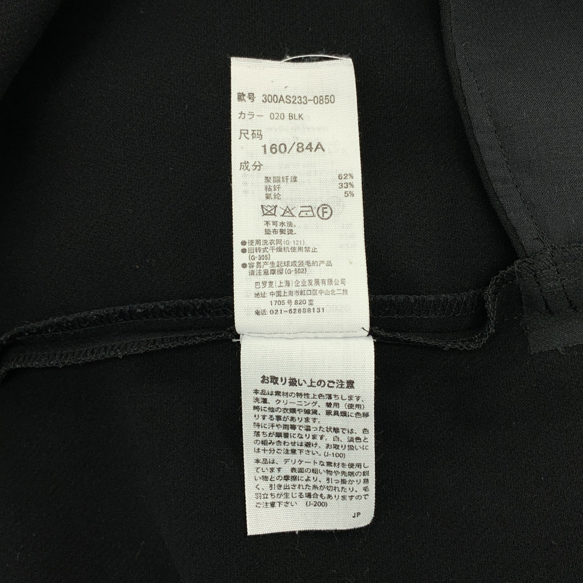 ENFOLD / エンフォルド | スポンジダブルクロスVネックタックDRS / ポケット付き ドレス ワンピース | 38 | ブラック | レディース