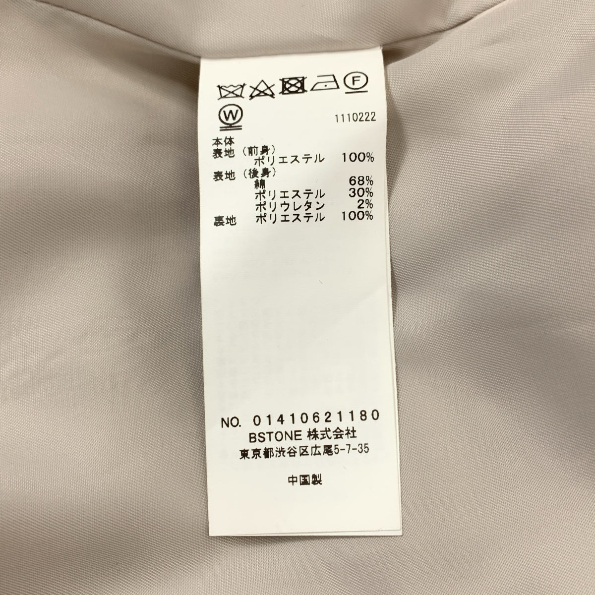 AMERI / アメリ | BACK DENIM DETAIL BLAZER ブレザー ジャケット | S | レディース