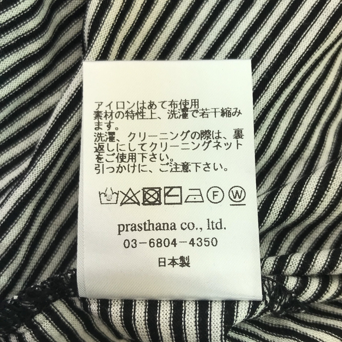 prasthana / 普拉斯塔納 |長無袖（人造絲針織）背心 | M |男士