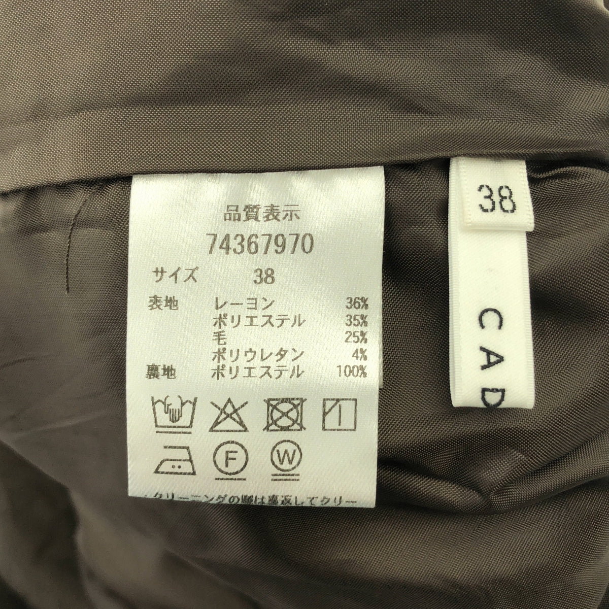 CADUNE / カデュネ | ドローストリング ギャザー ボリューム ジャンパースカート ワンピース | 38 | レディース