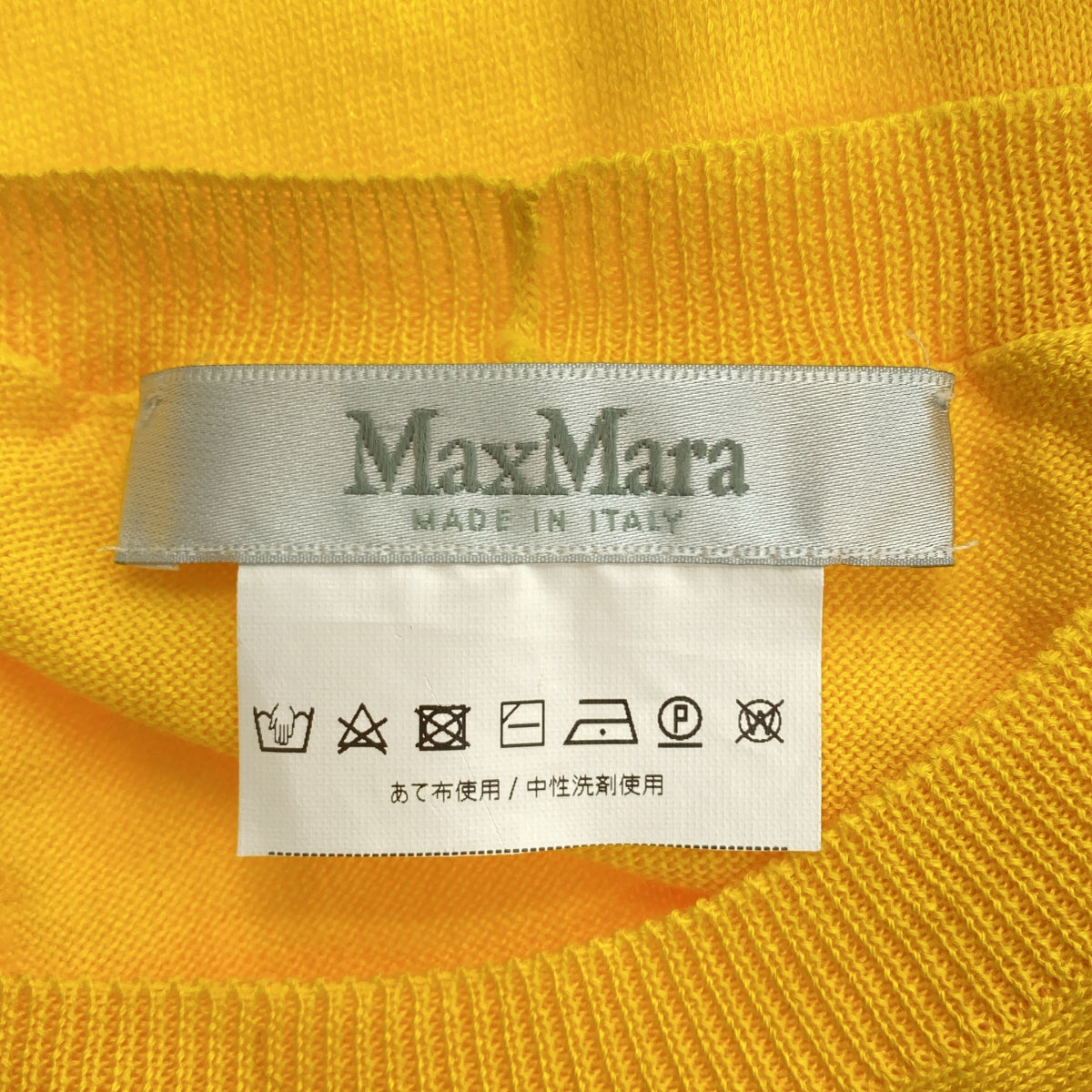 Max Mara | 圓領針織衫 |