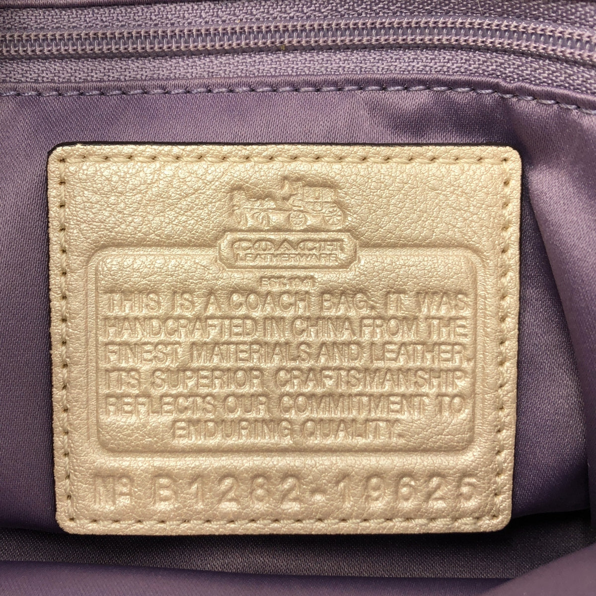 COACH Madison Maggie 鏤空單肩包 | 米色 | 女士