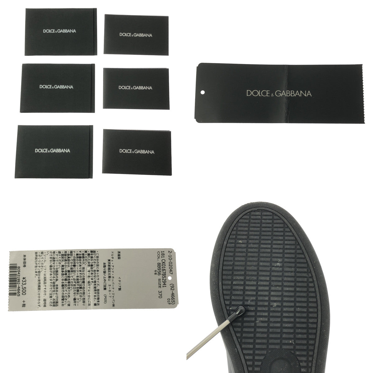 【美品】  DOLCE＆GABBANA / ドルチェ＆ガッバーナドルガバ | レザー スタッズ スニーカー | 37 | ブラック | レディース