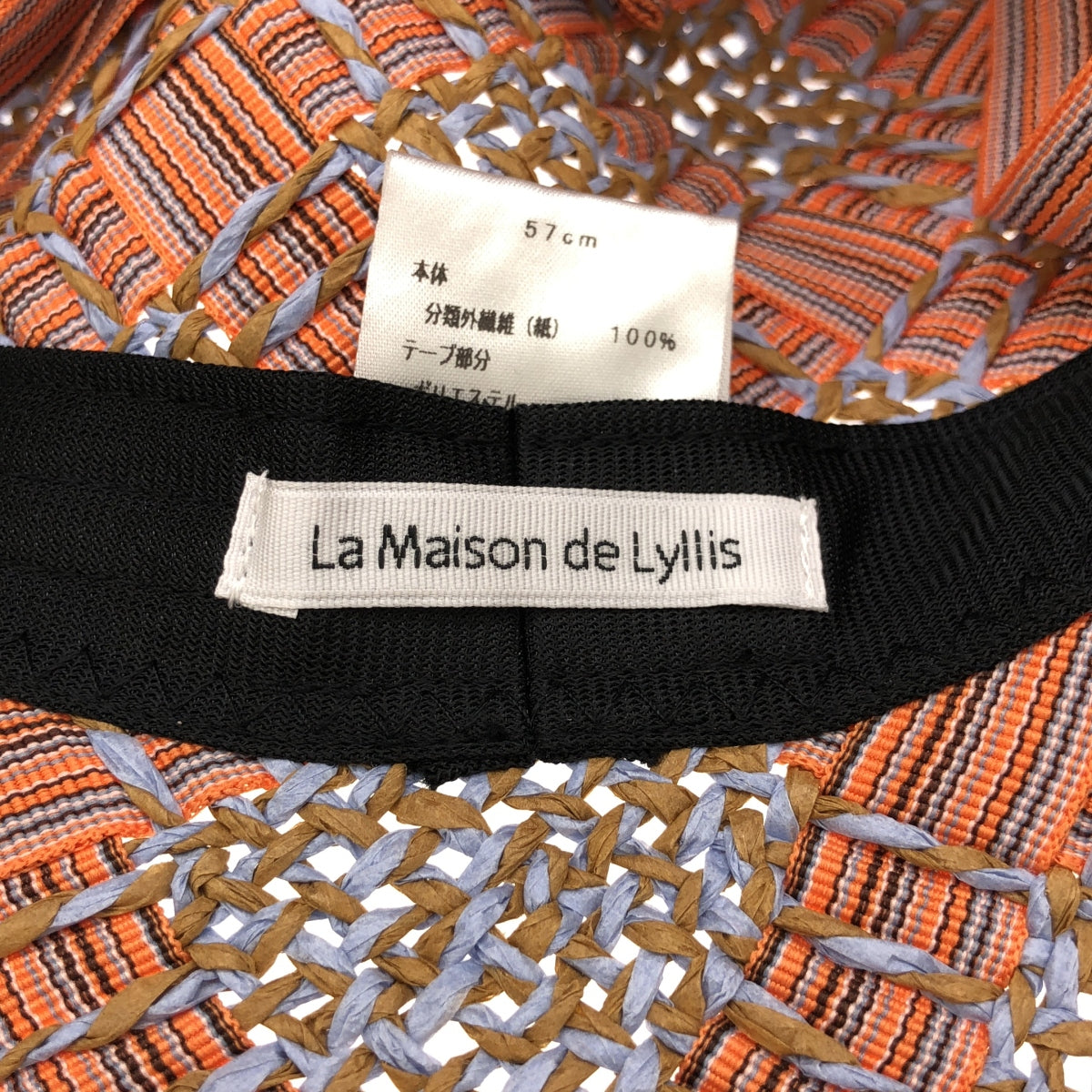 【美品】  La Maison de Lyllis / ラメゾンドリリス | FONTANA フォンタナ リボン 編み込み ハット | 57 | オレンジ / ブルー / ブラウン | レディース