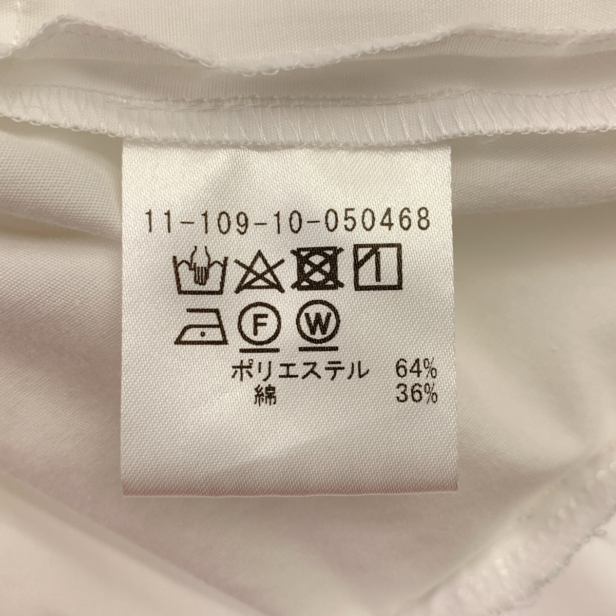 ESTNATION / エストネーション | フリルギャザーボリュームブラウス | F | レディース