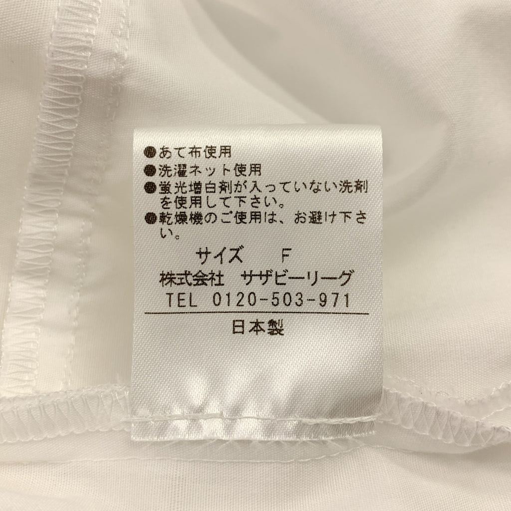 ESTNATION / エストネーション | フリルギャザーボリュームブラウス | F | レディース