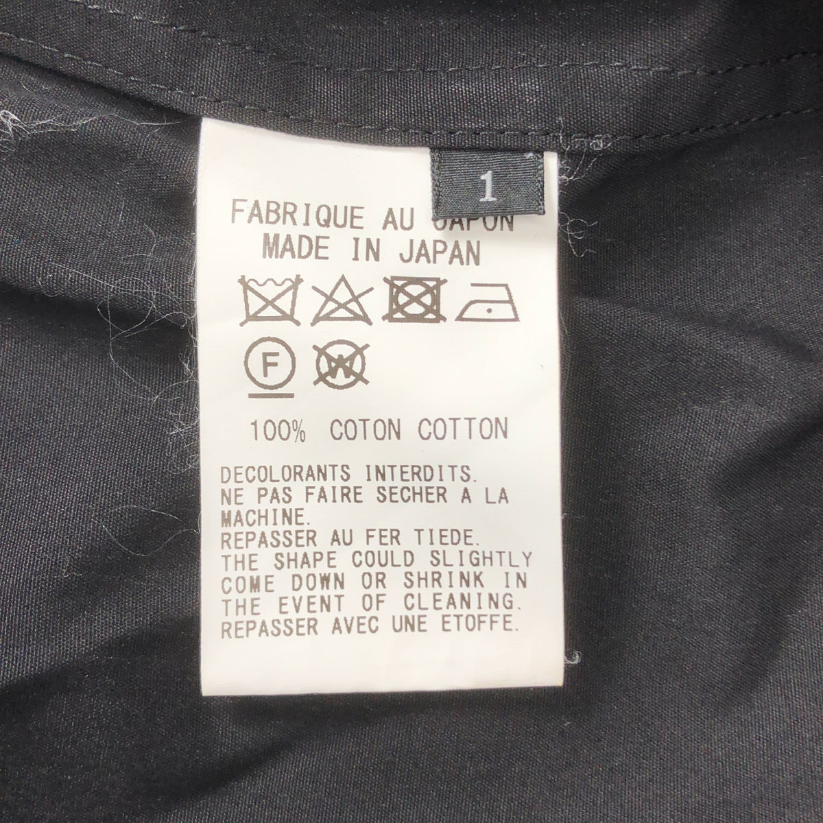 Ground Y / グラウンドワイ | 2020SS | コットン ドルマンスリーブ オーバーサイズ 半袖シャツ | 1 | メンズ