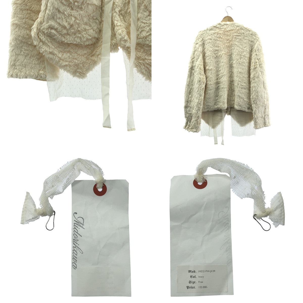 【新品】  Midorikawa / ミドリカワ | 2021AW | ORGANIC BOA BLOUSON オーガニックボアブルゾン | FREE | IVORY / アイボリー | メンズ