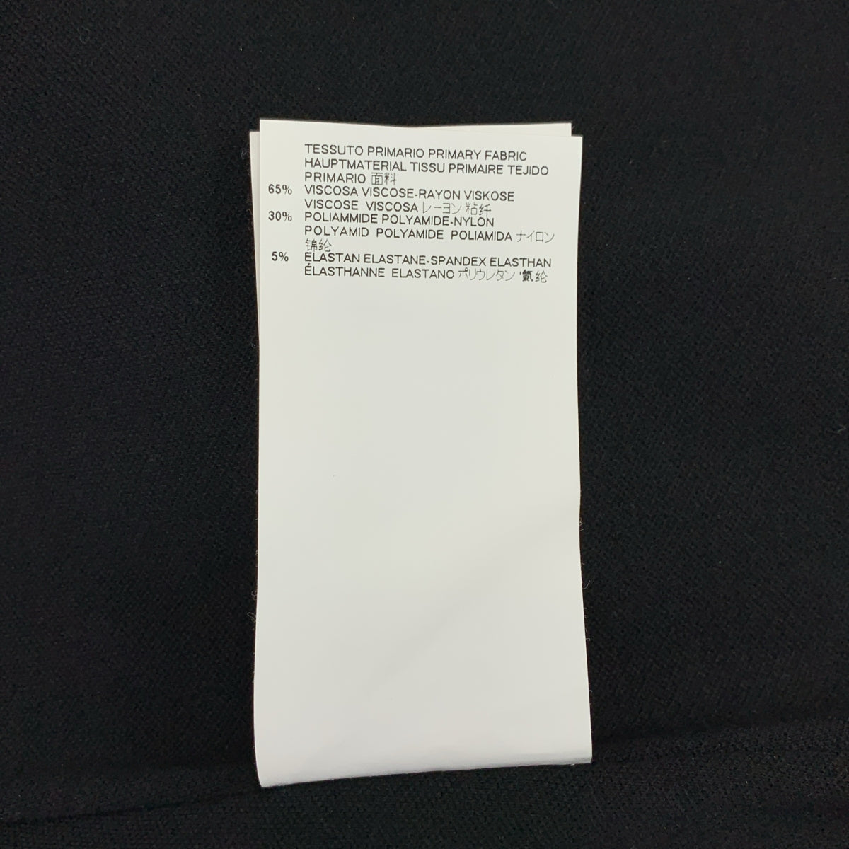 MM6 Maison Margiela / MM6 馬吉拉時裝屋 | 2017春夏 | 無袖繫帶洋裝 | S | 女款