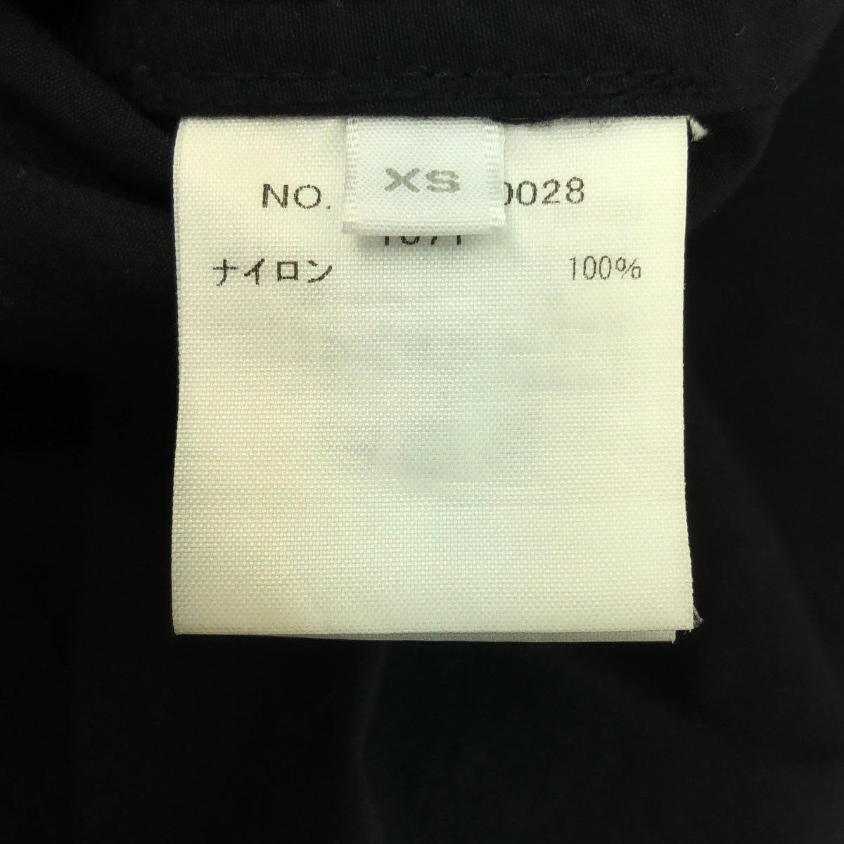 Ron Herman / Ron Herman | [SOFTSHELL MODS COAT] 軟殼Mods外套 | XS | 海軍藍 | 女款