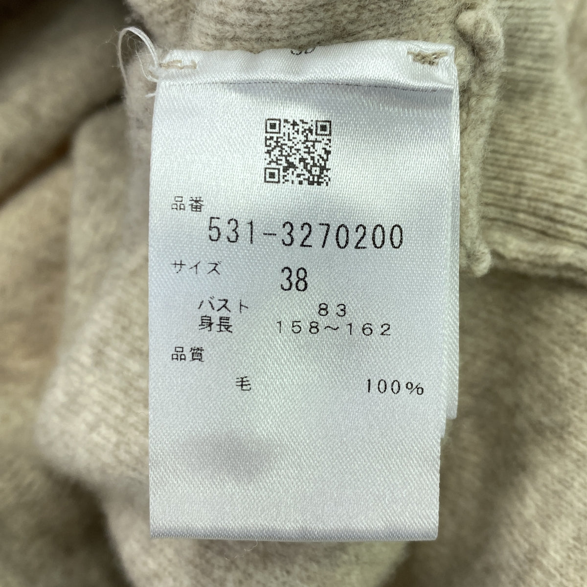 L'Appartement / 아파르트몬 | 【ADR/에디아르】 Wool pile Reversible Knit Pullover 니트 |