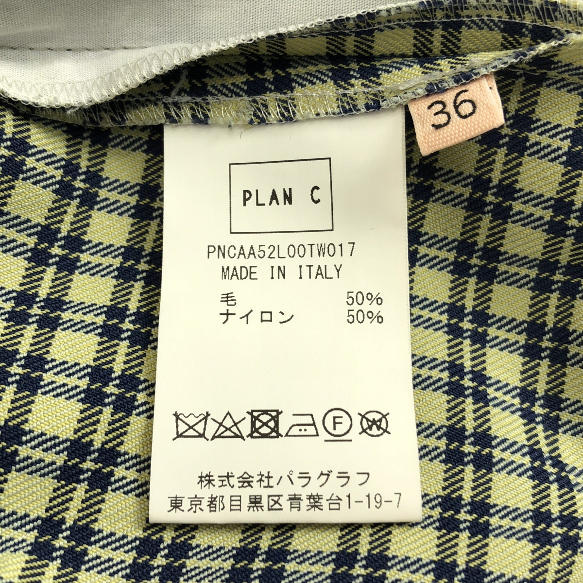 Plan C / 플랜시 | 체크 와이드 2 택 팬츠 | 36 |