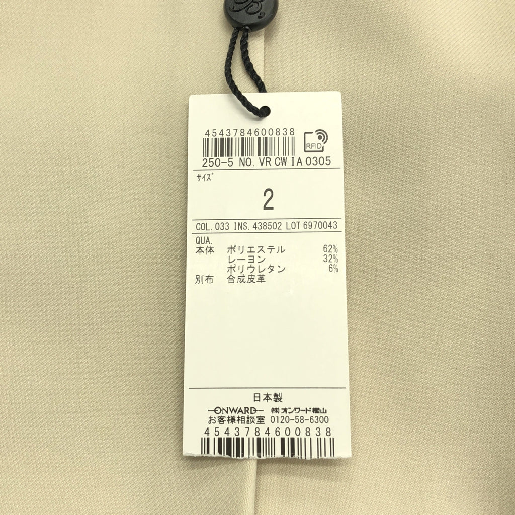 BEIGE， / ベイジ | 異素材 切替 ベルテッド スリット スリーブレス コート | 2 | レディース