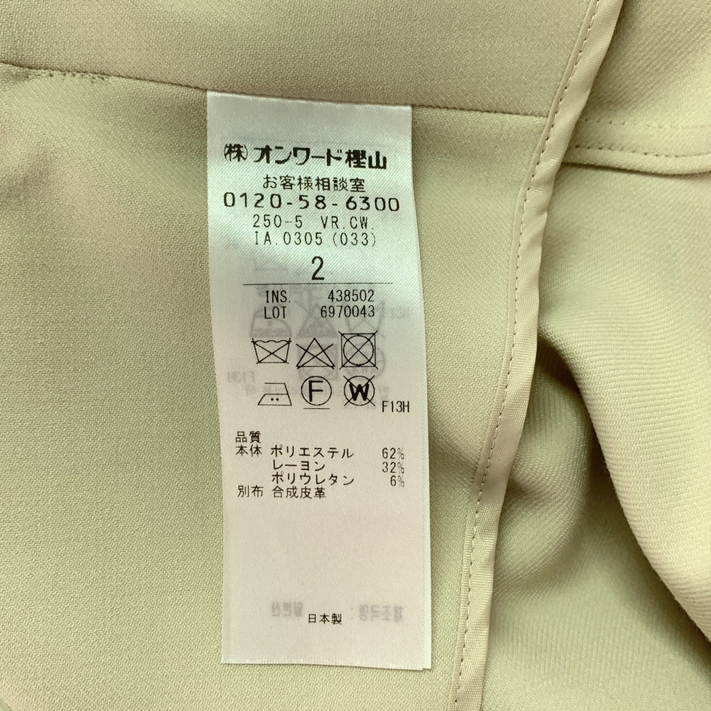 BEIGE， / ベイジ | 異素材 切替 ベルテッド スリット スリーブレス コート | 2 | レディース