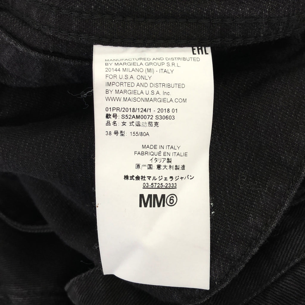 MM6 Maison Margiela | 超大牛仔外套 | 尺寸 38 | 女款