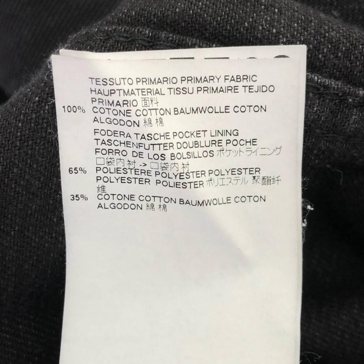 MM6 Maison Margiela | 超大牛仔外套 | 尺寸 38 | 女款